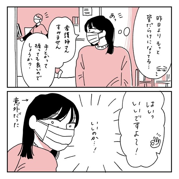第8話4-1
