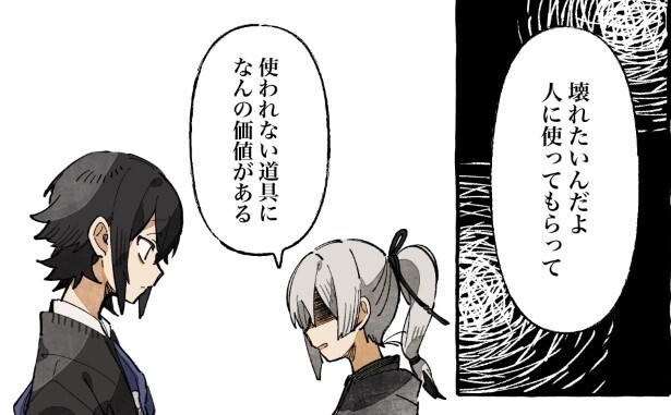 ズシリと心に重く響くセリフ