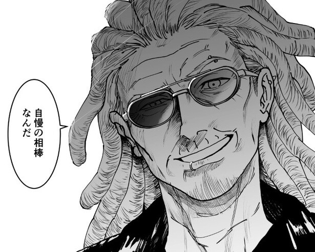 コワモテのイケオジに恋愛相談したら、背中を押してくれたが…!?