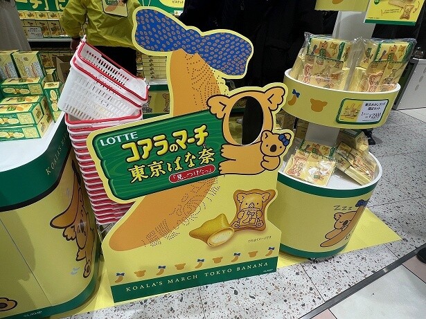 売場には顔はめパネルもある