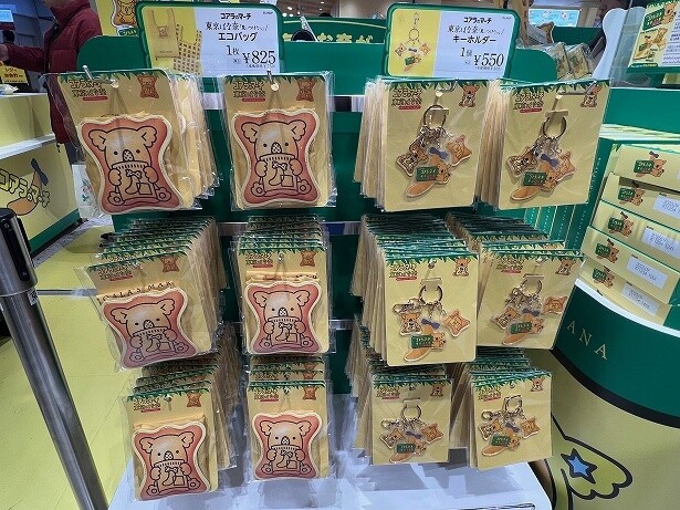 エコバッグやキーホルダーも販売