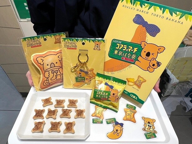 帰省のシーズンに新しい東京土産として注目