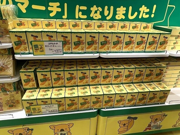 自分用に欲しくなる6袋入もある