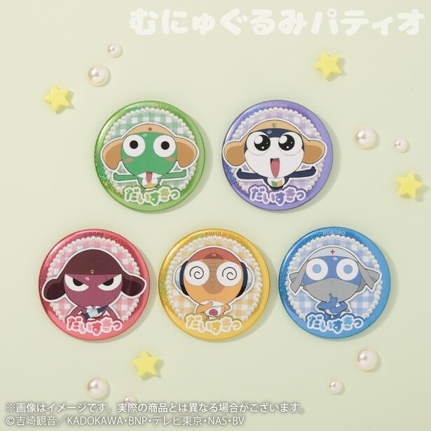 「だいすきっ缶バッジ」(各495円)