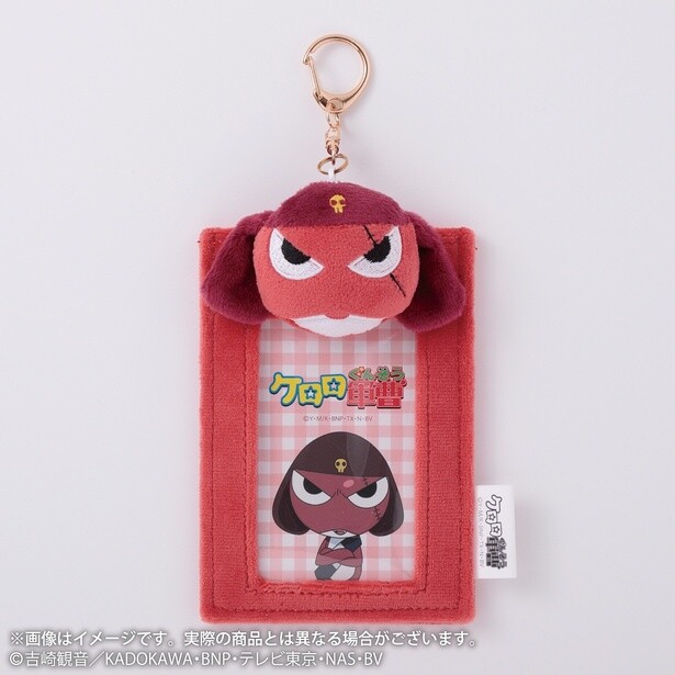 「ぬいぐるみ付カードホルダー ギロロ」(1650円)