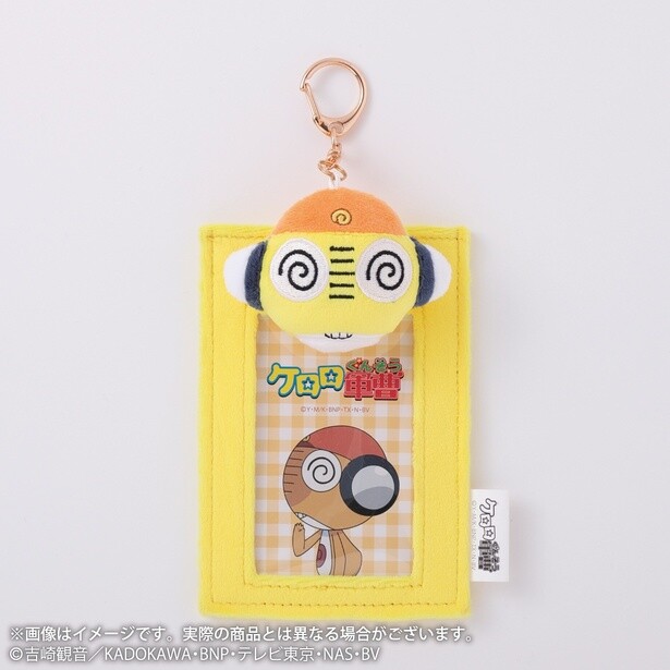 「ぬいぐるみ付カードホルダー クルル」(1650円)