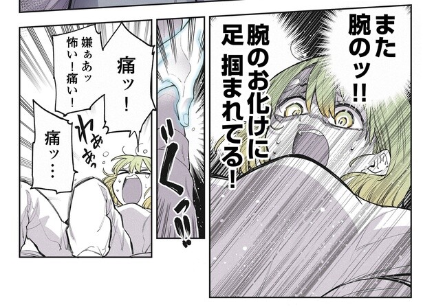 2話2-2