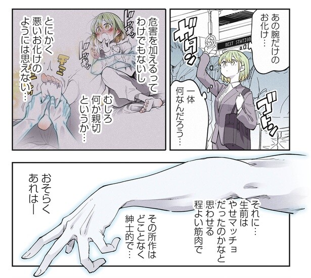 4話1-1