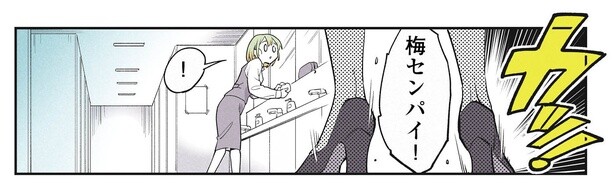 6話1-1