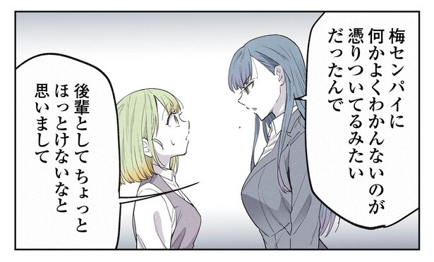 6話4-2