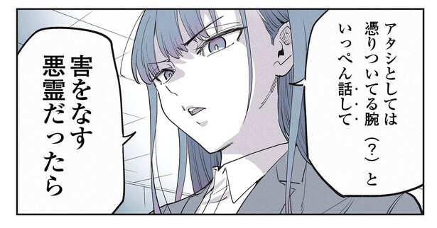 6話4-3