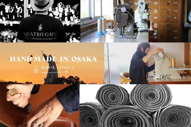 職人が一つひとつハンドメイド