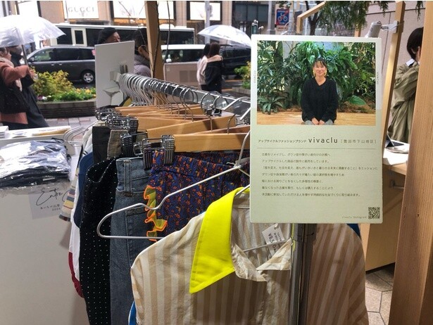 マルシェなどにも出店