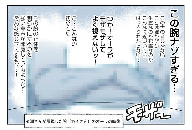 9話2-1