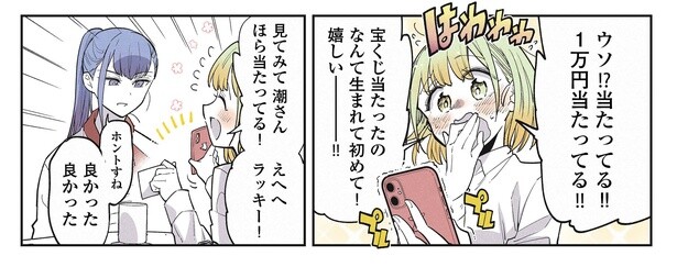 9話4-2