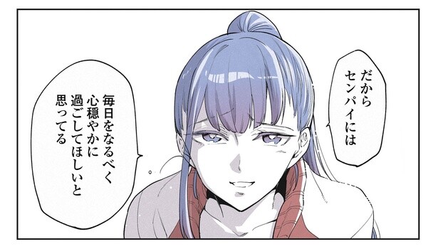 10話3-1