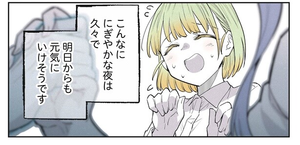 10話5-2