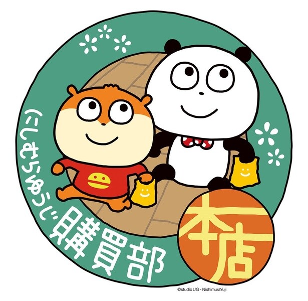 旗艦店舗『にしむらゆうじ購買部 本店』オープン