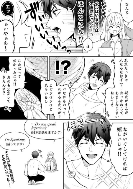 セリフのインパクトに圧倒されてしまう