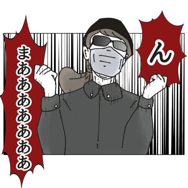 店長の言葉に激怒するクレーマーだが…!? 8-1