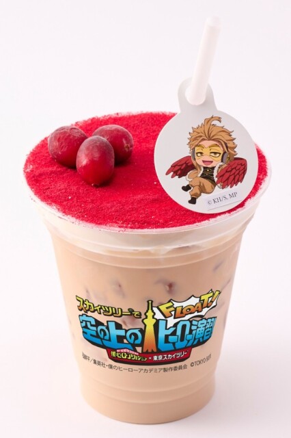 「ホークスのすっきりロイヤルミルクティー」(1100円)