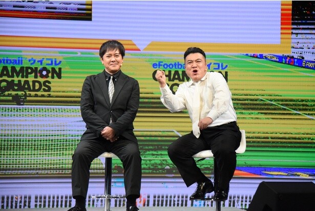 チーフ・ウイコレ・オフィサー就任式にて、息の合った掛け合いを見せる有田さんとザキヤマさん