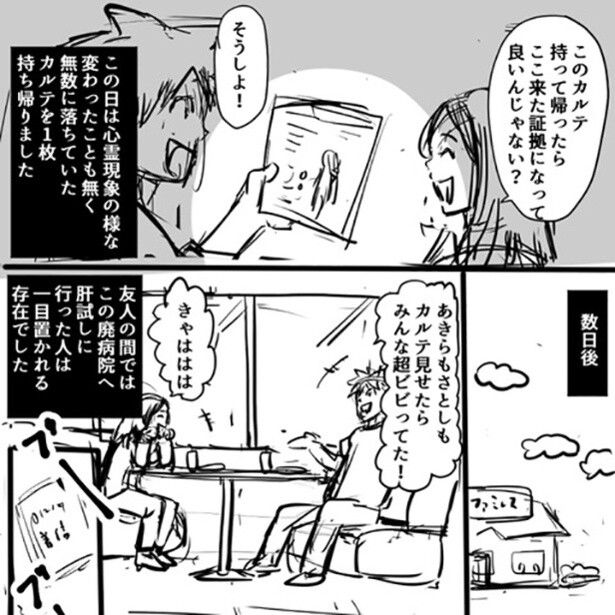 1-2