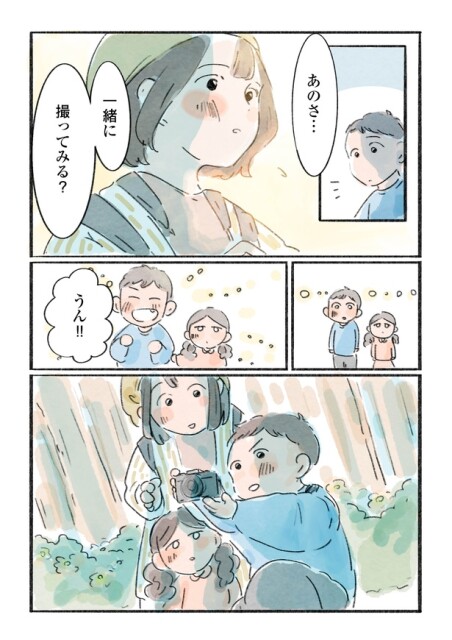 「日暮夕子は今日も想い出を盗る」7話(5/10)