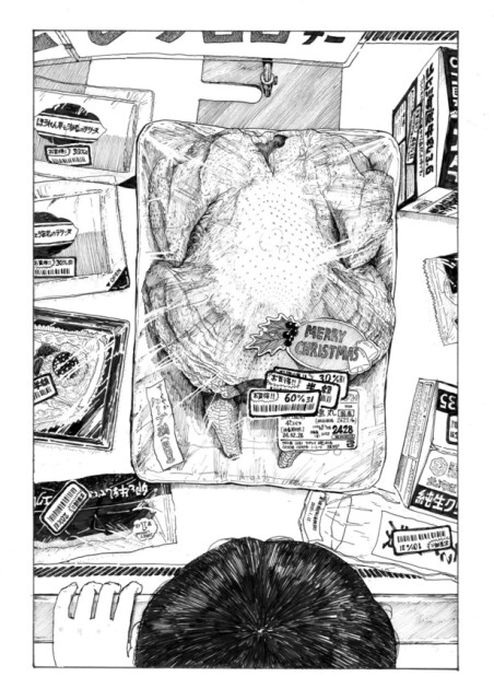 12月26日に6割引きで売られていた鶏肉に捧げる漫画03