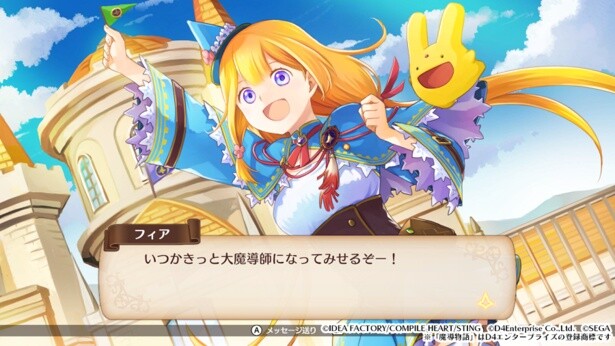 「魔導物語」シリーズ正統続編は大魔導師を目指す主人公・フィアの青春あり・冒険ありの学園生活