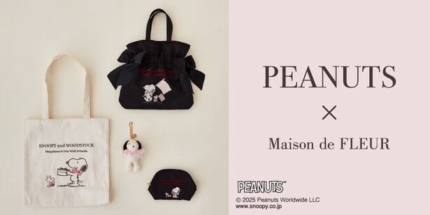 Maison de FLEURから、PEANUTSとの特別なコラボレーションアイテムが登場