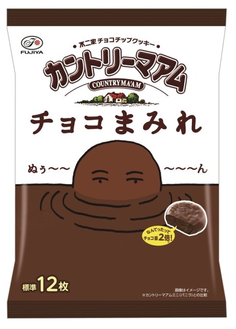 「カントリーマアムチョコまみれ」