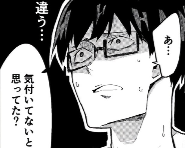 ストーカーじゃない！純愛なんだ!!