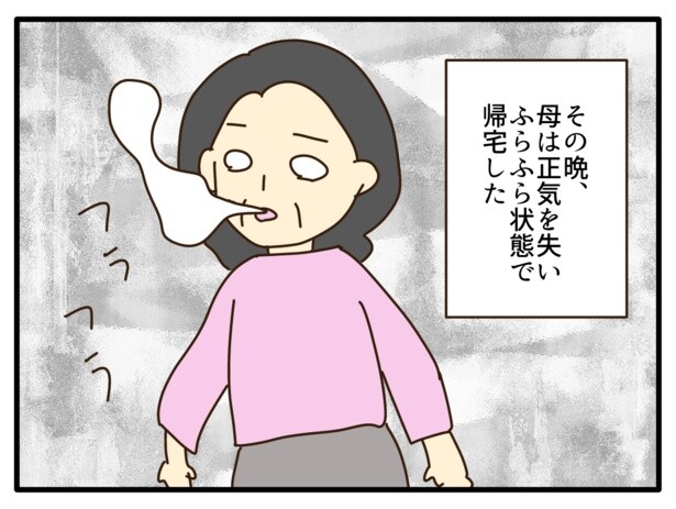 433