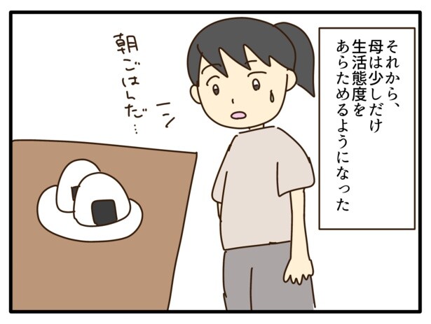 444