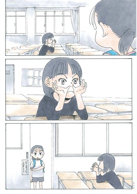 001-057_かのこちゃんとマドレーヌ夫人前半OL_ページ_22