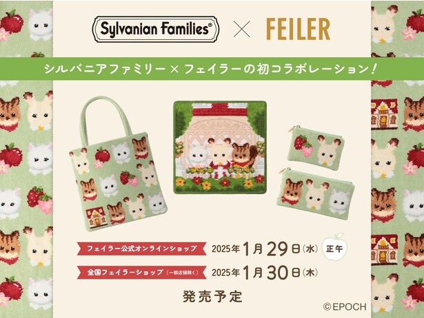 フェイラー シルバニアファミリー トートバッグ 新品｜Yahoo