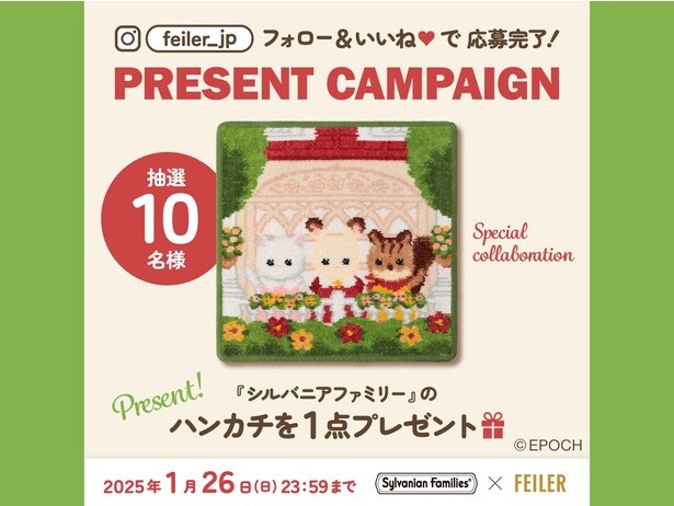 フェイラー シルバニアファミリー コラボ トートバッグ｜Yahoo