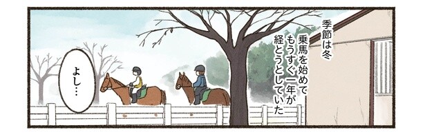 10話P1-1