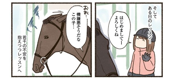 10話P6-1