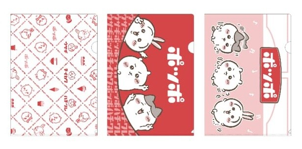 「ポッポ クリアファイル(3枚セット)」(980円)
