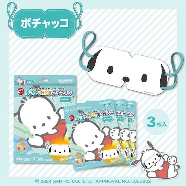 ポチャッコ
