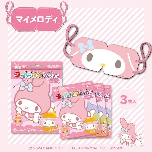 マイメロディ