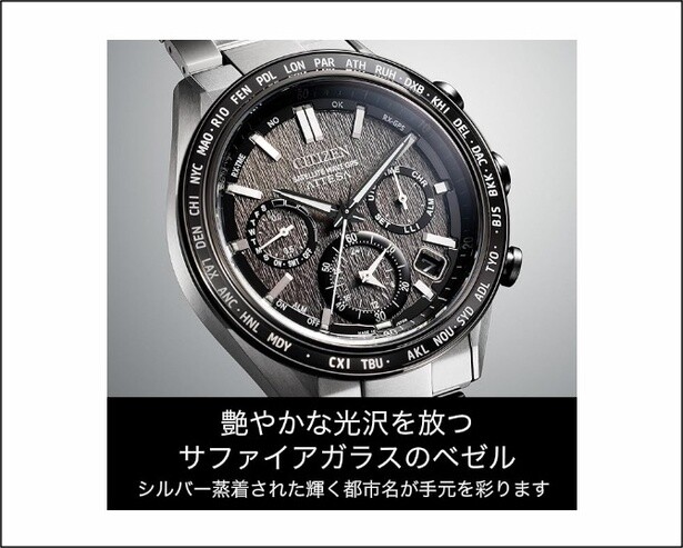 ソリッドな質感が魅力の一本!【シチズン】の腕時計がAmazonにて