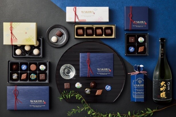 日本酒チョコレート「WAKURA」ショコラコレクション