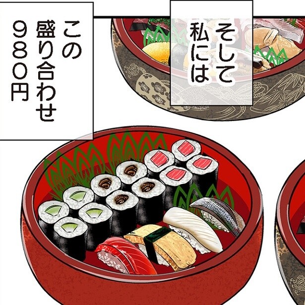 食べ物のグレードで嫁をいびる!?義母の底意地の悪さに驚愕!!