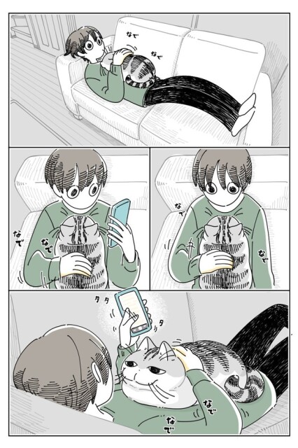 「ながらナデナデ」01