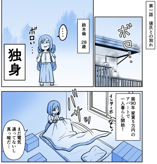1-3