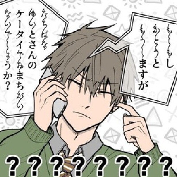 聞こえてはいるが、言語として把握することが難しい