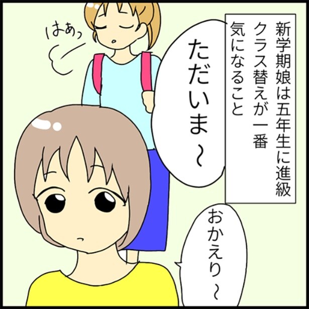 1-2